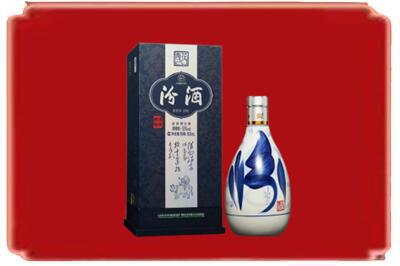 潍坊市诸城烟酒回收汾酒.jpg